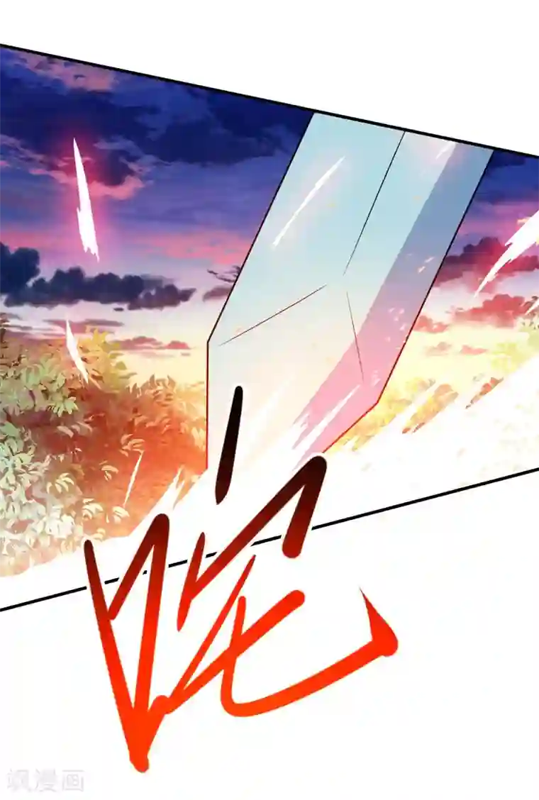 仙帝归来第118话 抱歉，来晚了