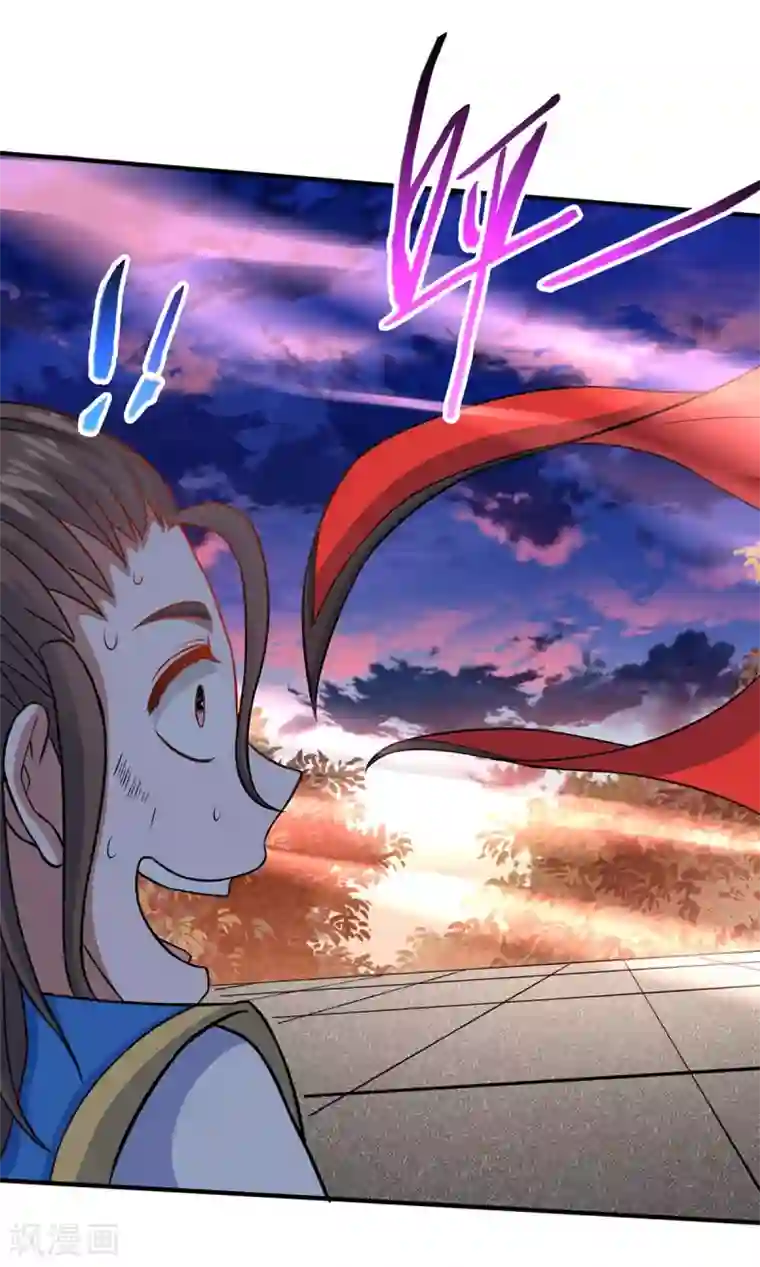 仙帝归来第118话 抱歉，来晚了