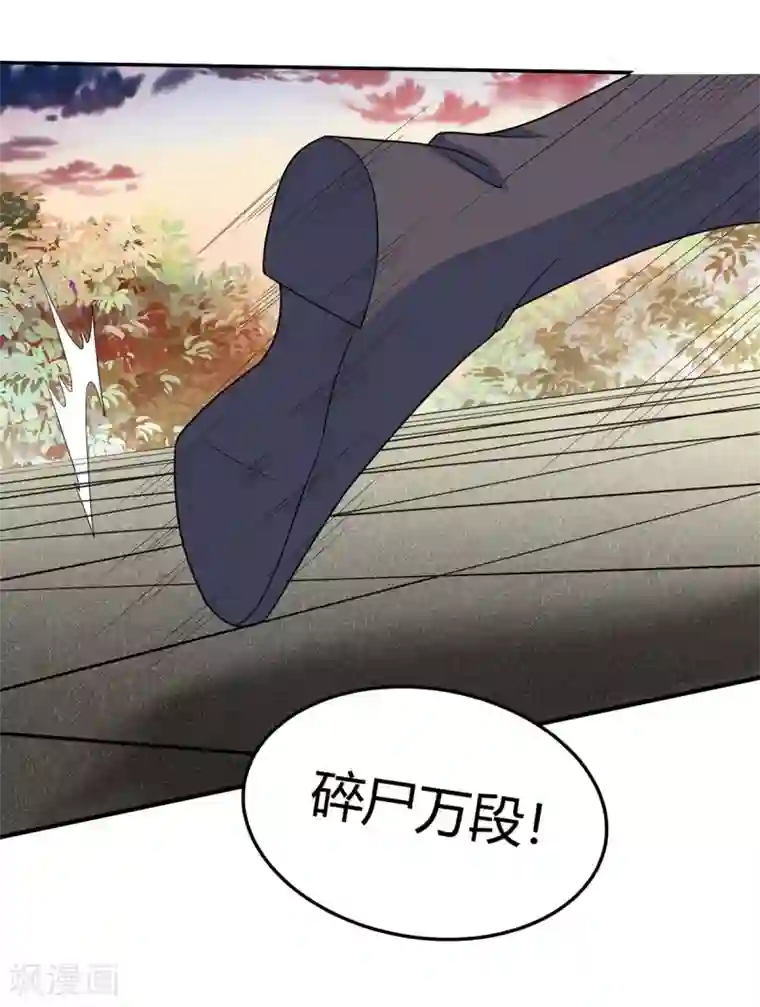 仙帝归来第118话 抱歉，来晚了