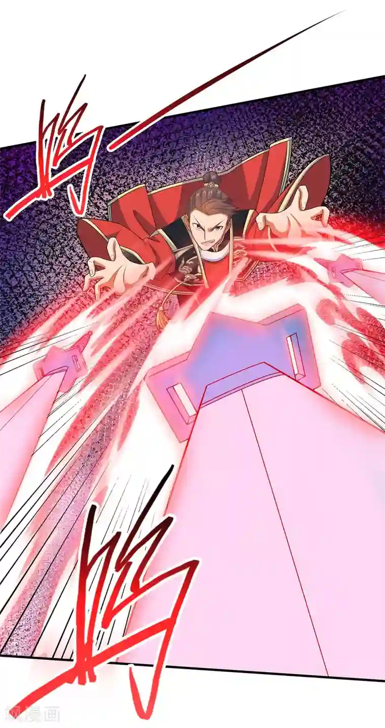 仙帝归来第118话 抱歉，来晚了