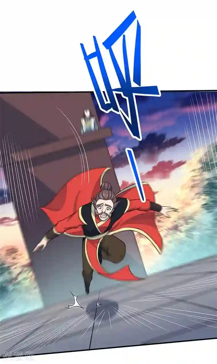 仙帝归来第119话 诛杀上官羽