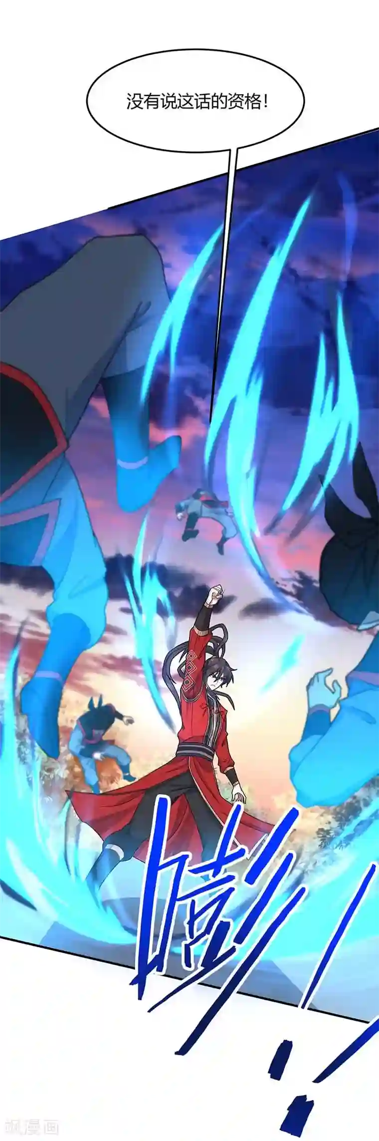 仙帝归来第119话 诛杀上官羽