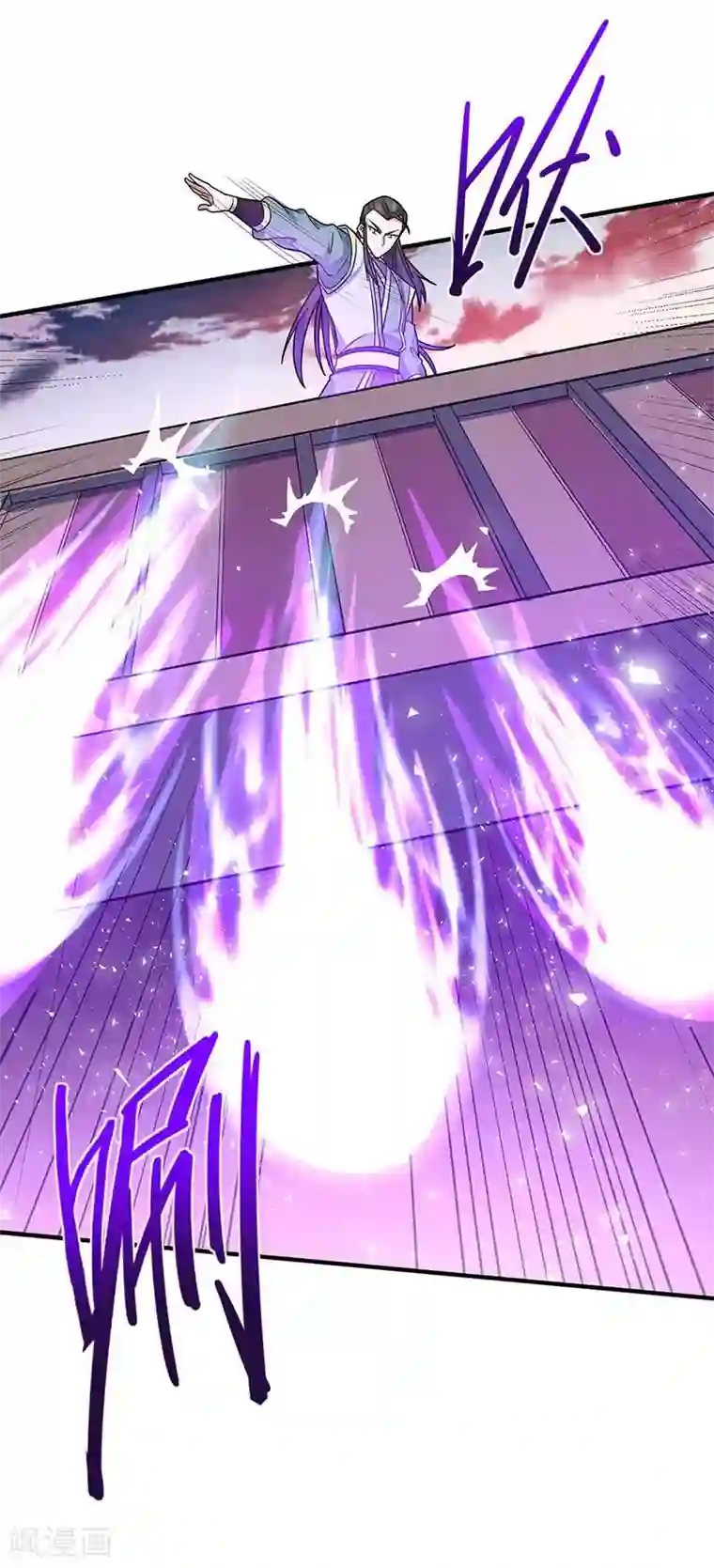 仙帝归来第119话 诛杀上官羽