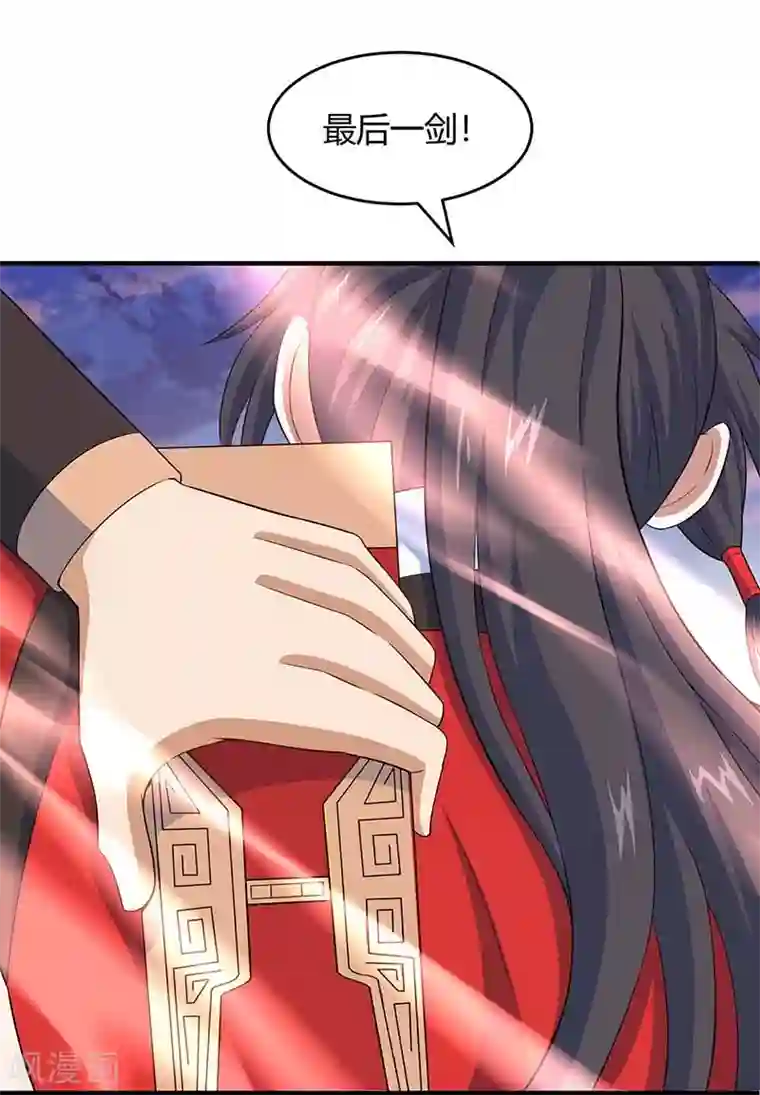 仙帝归来第119话 诛杀上官羽