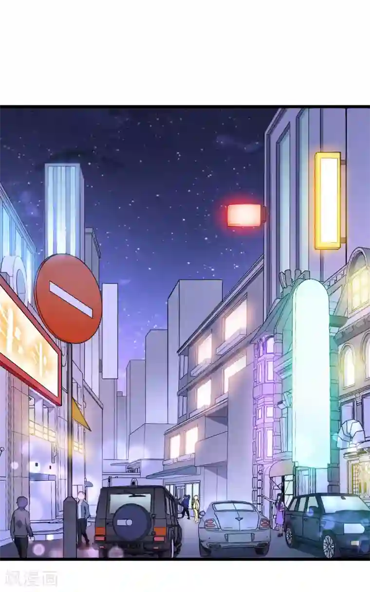 校园狂师第107话 一模一样