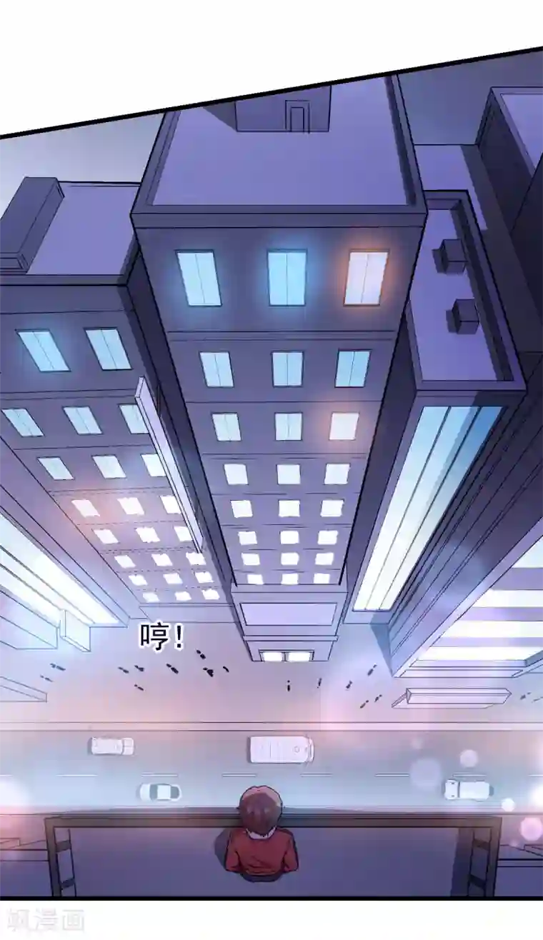 校园狂师第107话 一模一样