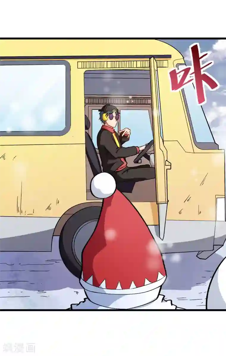 校园狂师第107话 一模一样