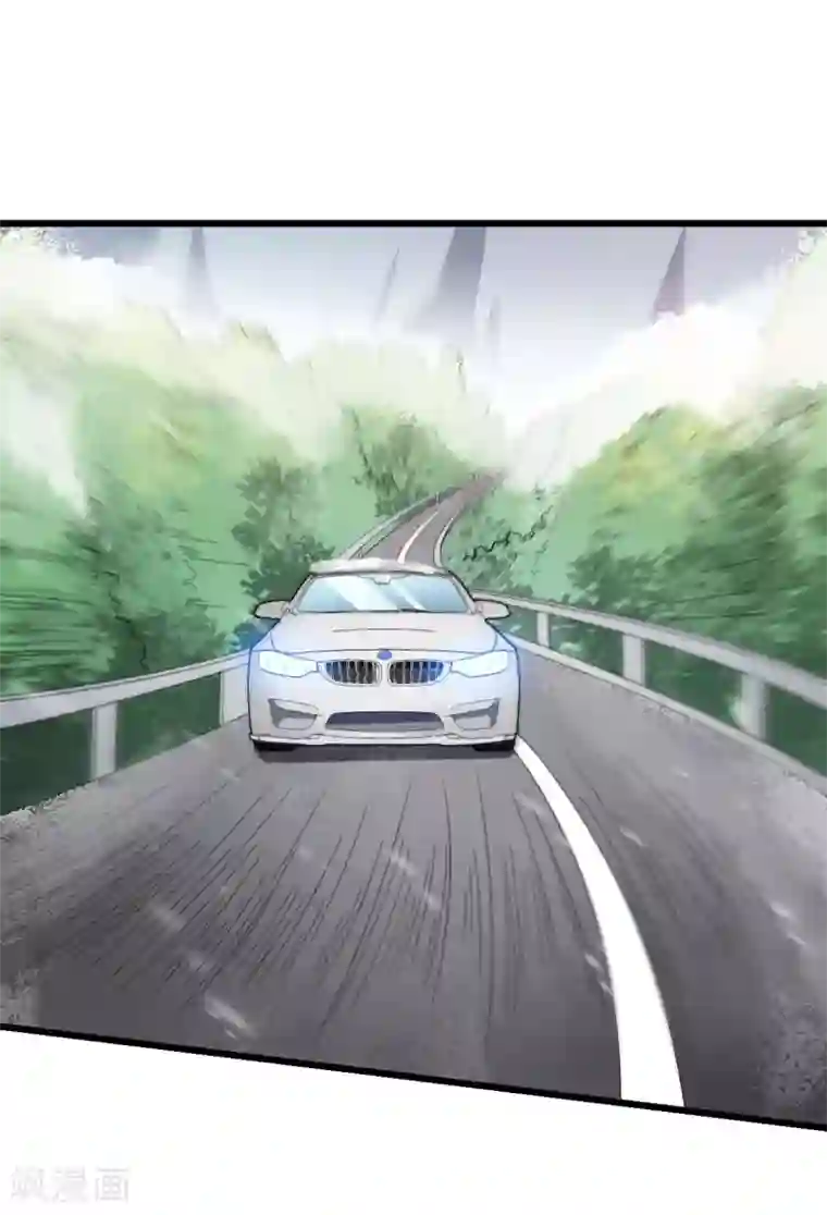 校园狂师第108话 老司机