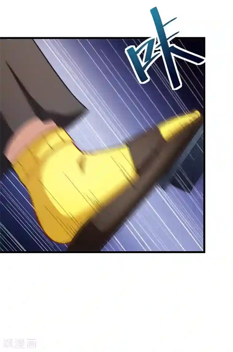 校园狂师第108话 老司机