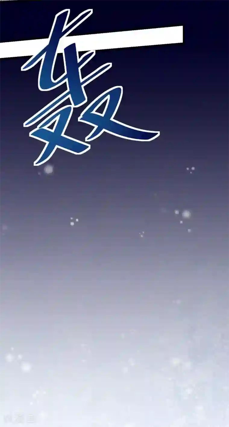 校园狂师第108话 老司机
