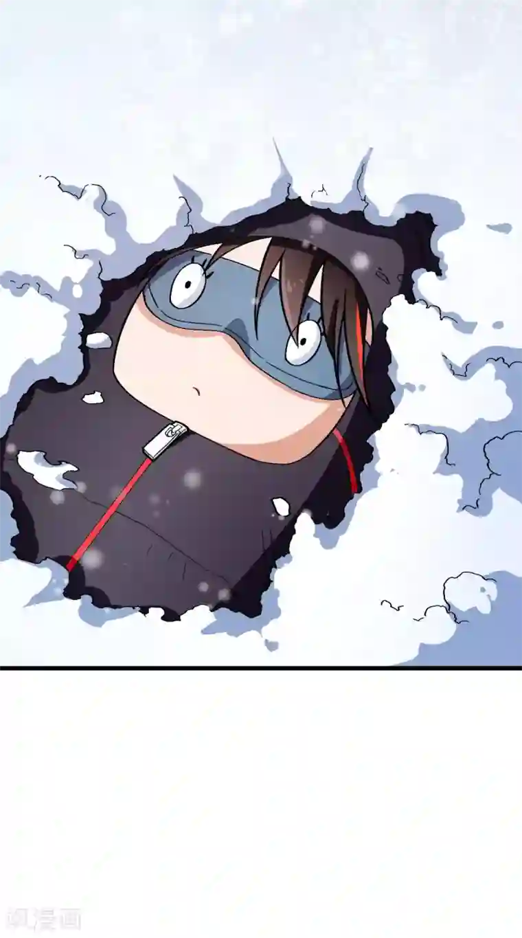 校园狂师第108话 老司机