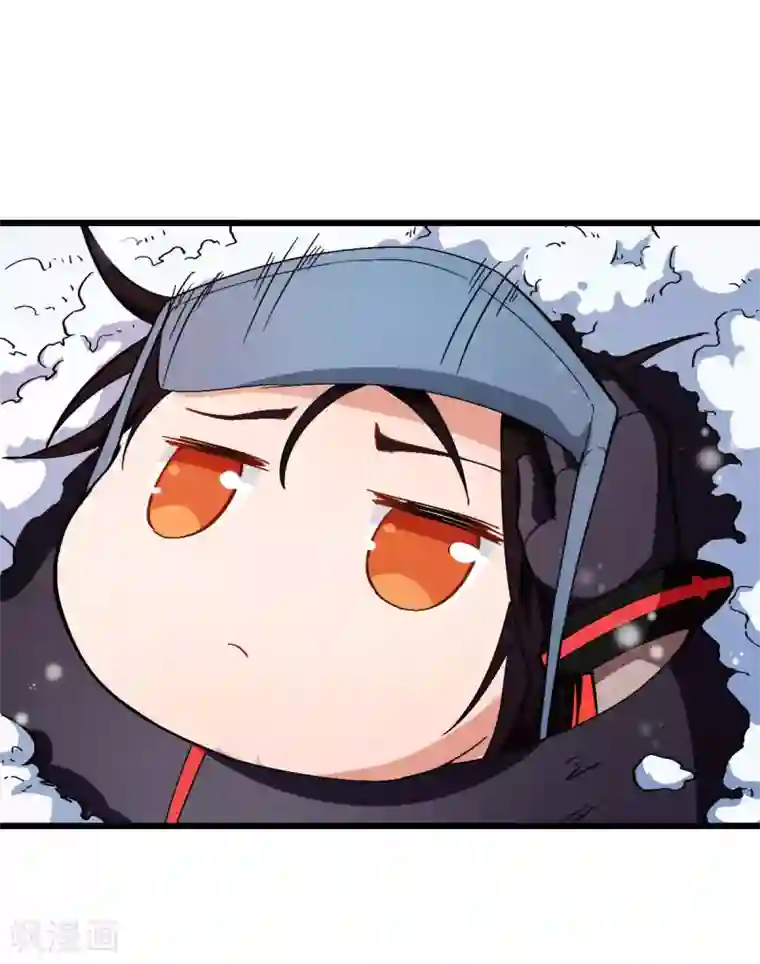 校园狂师第108话 老司机