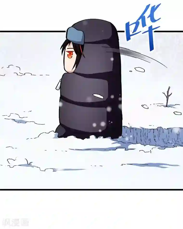 校园狂师第108话 老司机