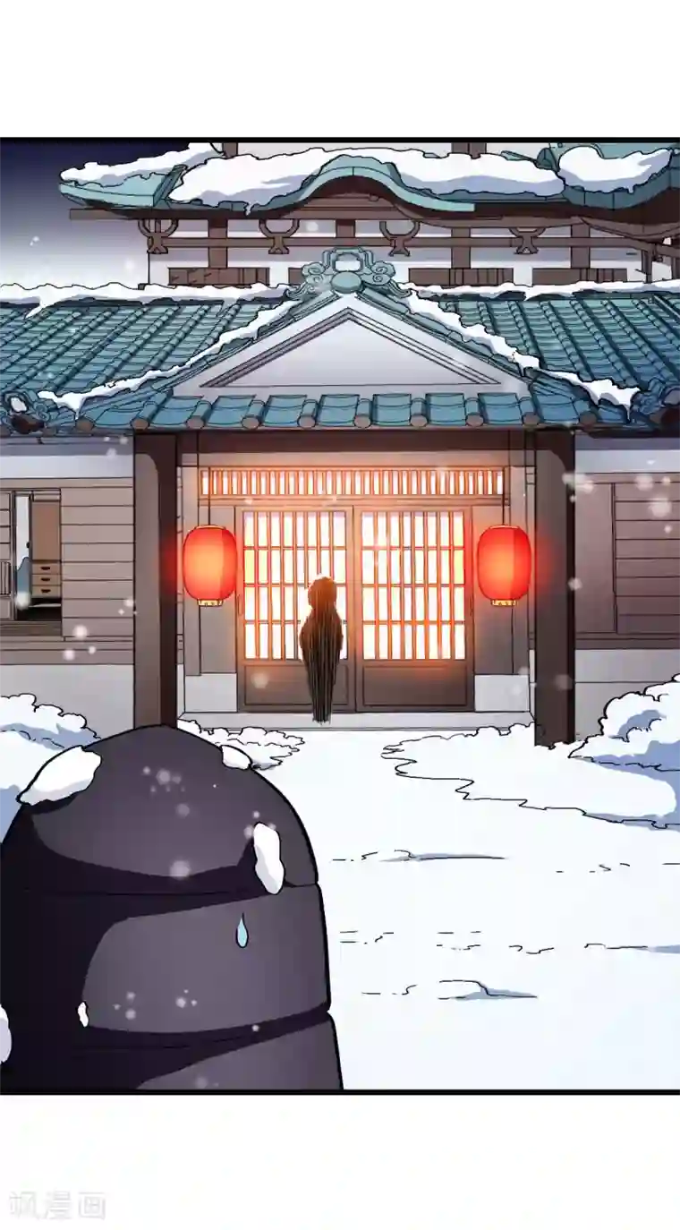 校园狂师第108话 老司机