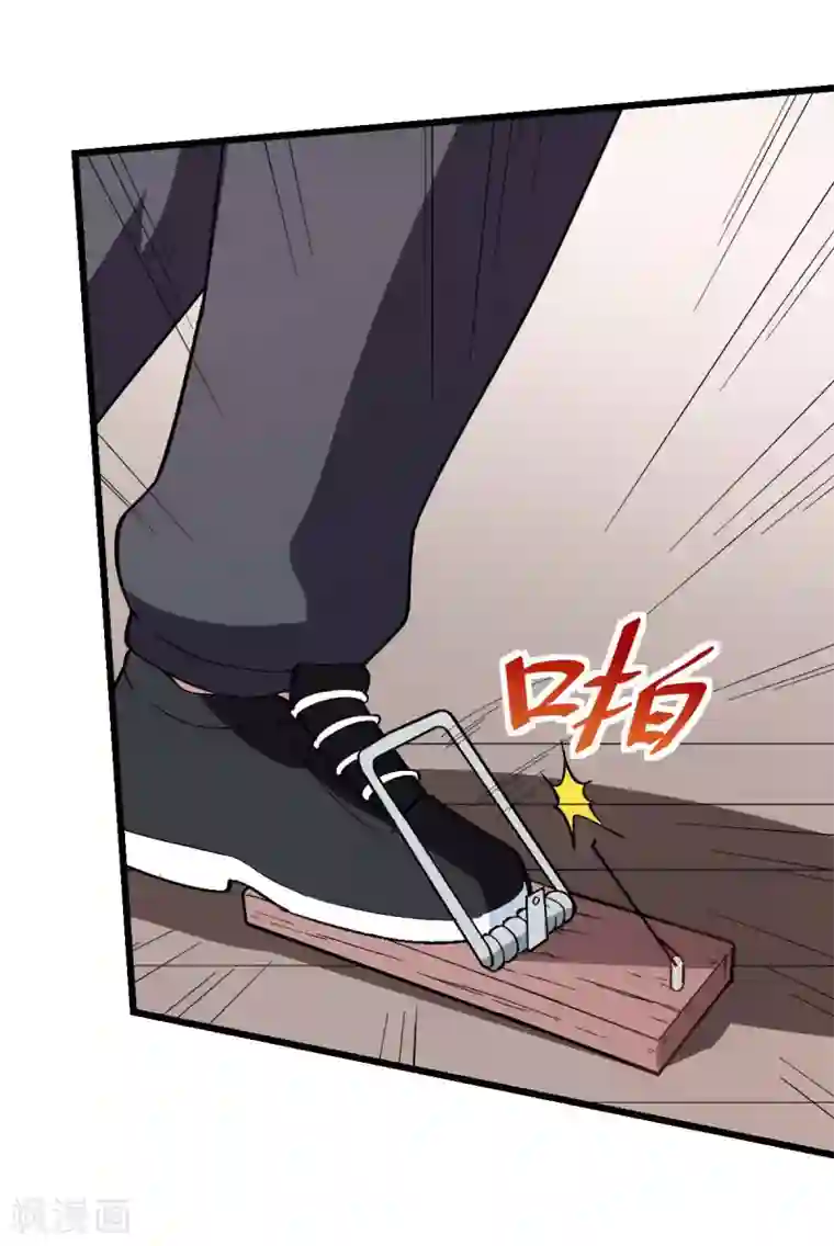 校园狂师第109话 深山老奶奶