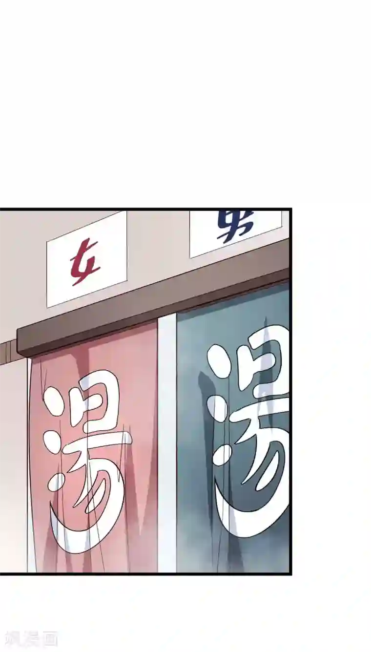 校园狂师第110话 禁止攀爬
