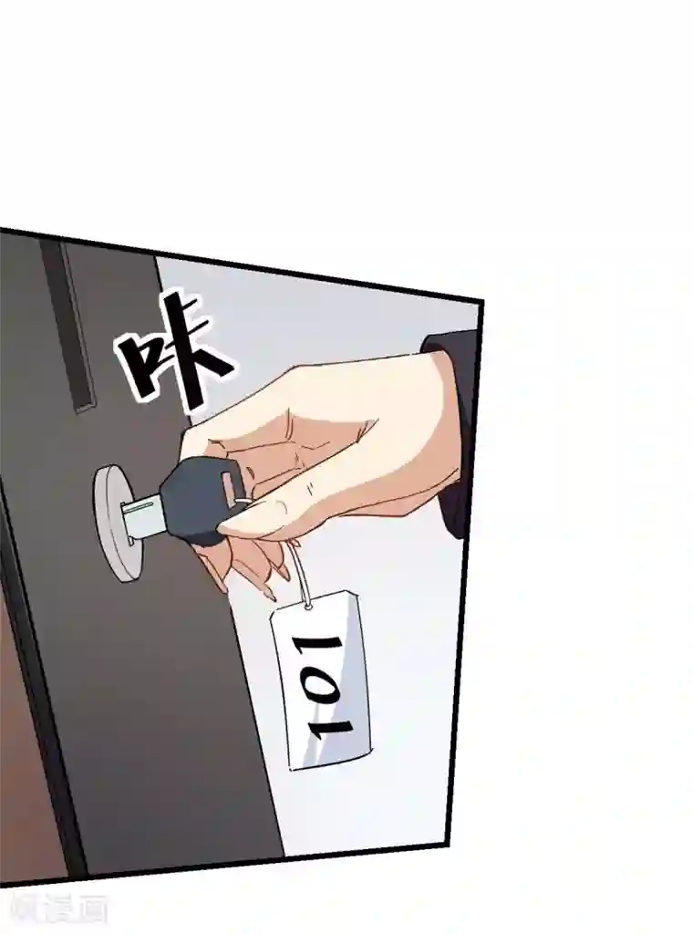 校园狂师第110话 禁止攀爬