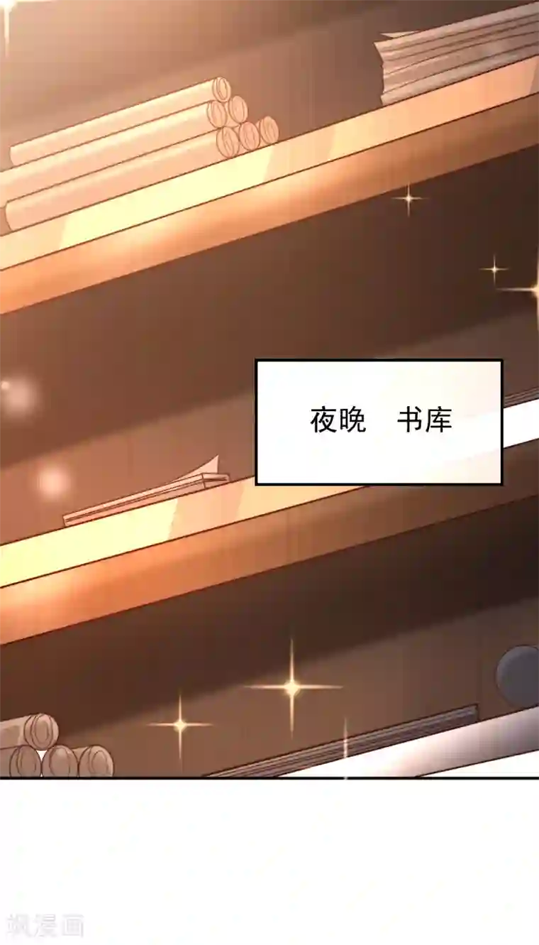 王的第一宠后第30话 你去给贝妮尔陪葬吧！