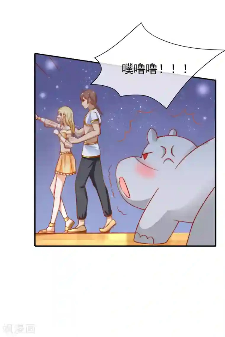 王的第一宠后第30话 你去给贝妮尔陪葬吧！
