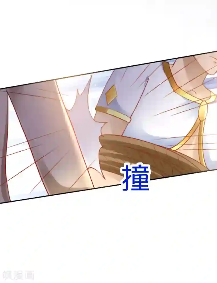 王的第一宠后第30话 你去给贝妮尔陪葬吧！