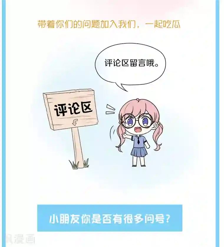王的第一宠后王的茶话会10 福利番外10：古埃及版块划分那些事儿
