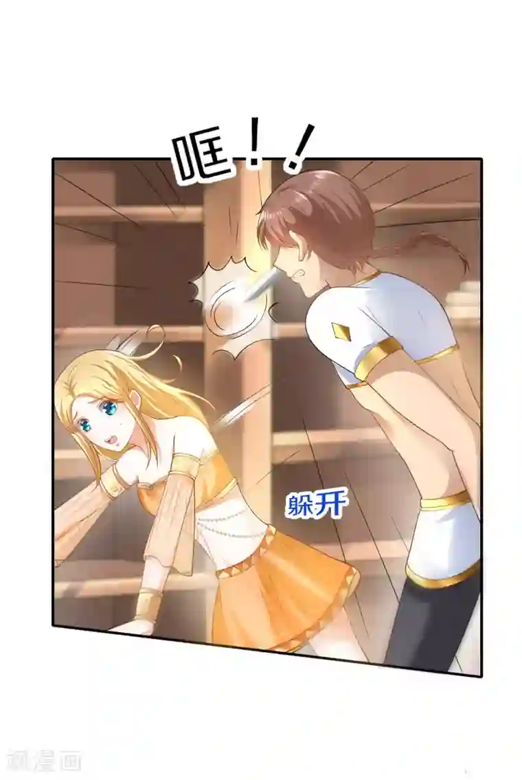 王的第一宠后第31话 保护好我们的小公主！