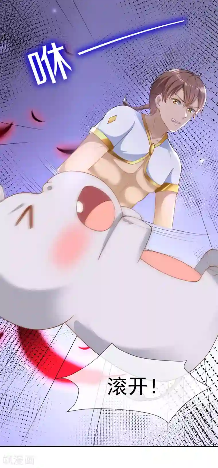 王的第一宠后第31话 保护好我们的小公主！