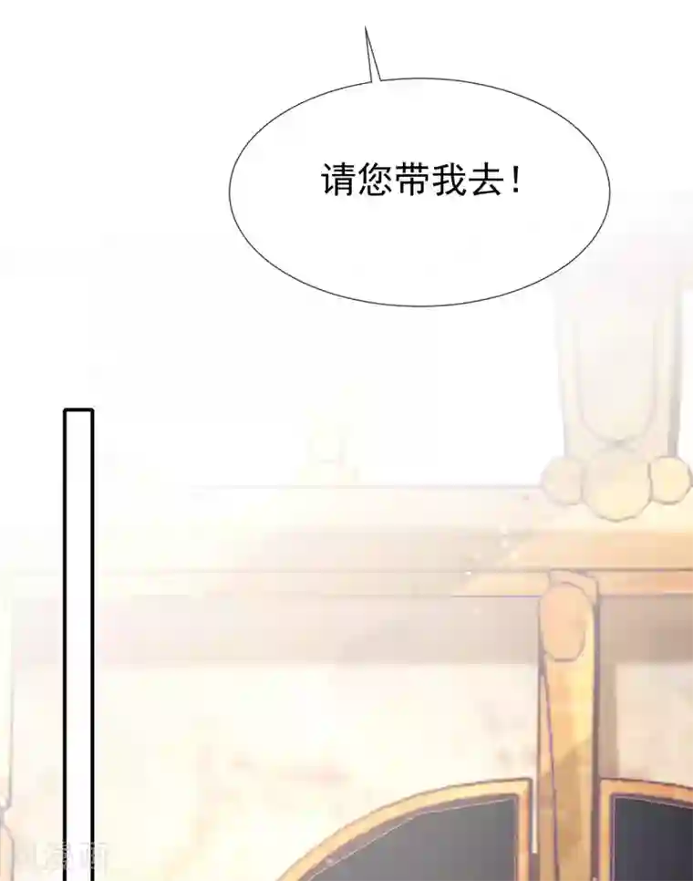 王的第一宠后第31话 保护好我们的小公主！