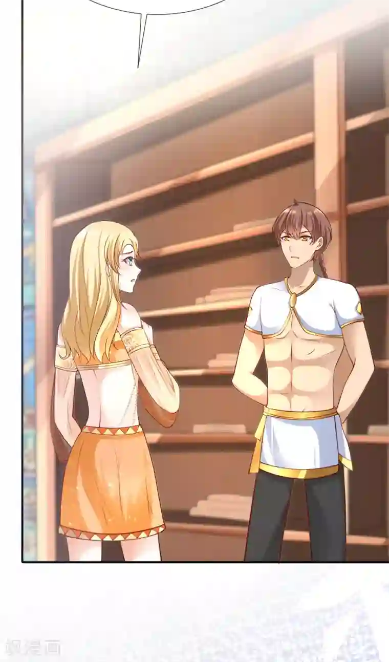 王的第一宠后第31话 保护好我们的小公主！