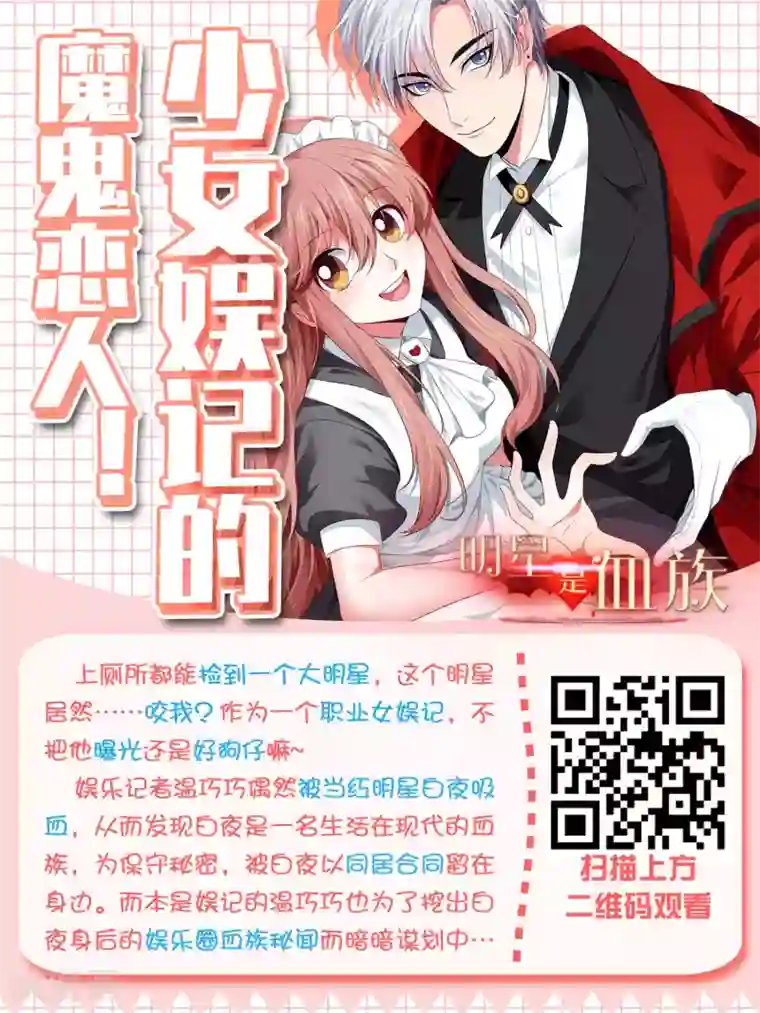 王的第一宠后第31话 保护好我们的小公主！