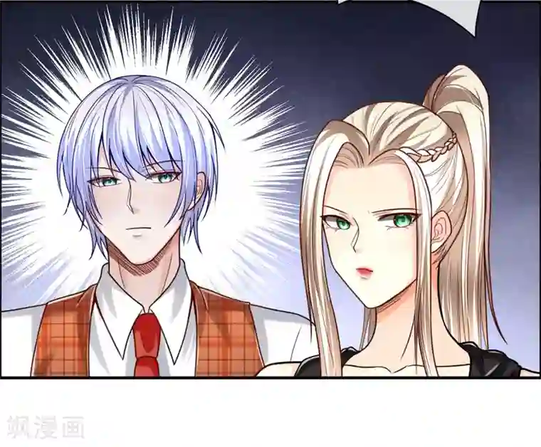 绝顶弃少第41话 今天这事没500w休想走！