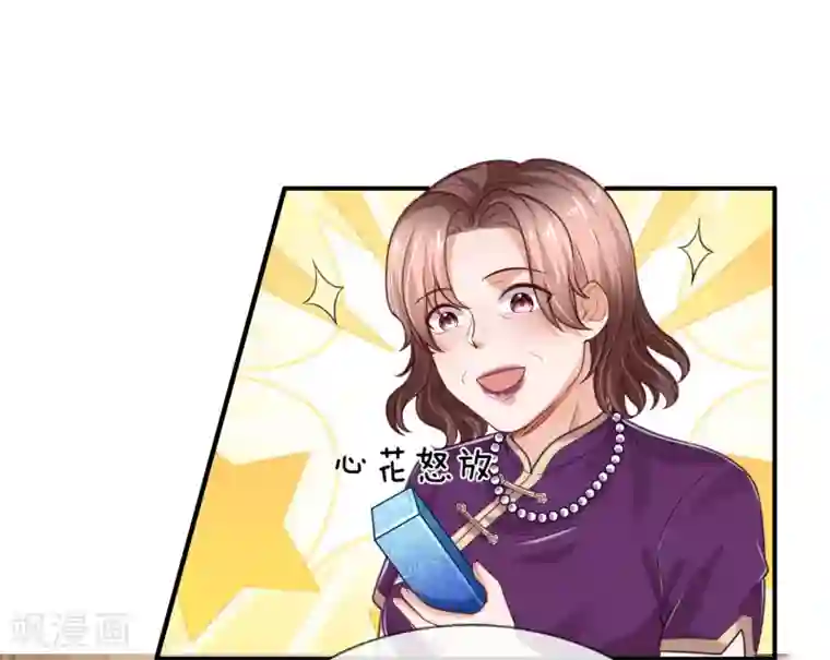 绝顶弃少第44话 我要进不去管你叫爹