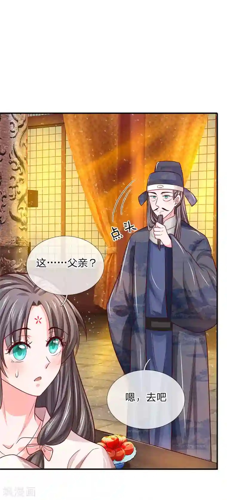 系统逼我做皇后：凤逆万渣第38话 杜云朵进宫