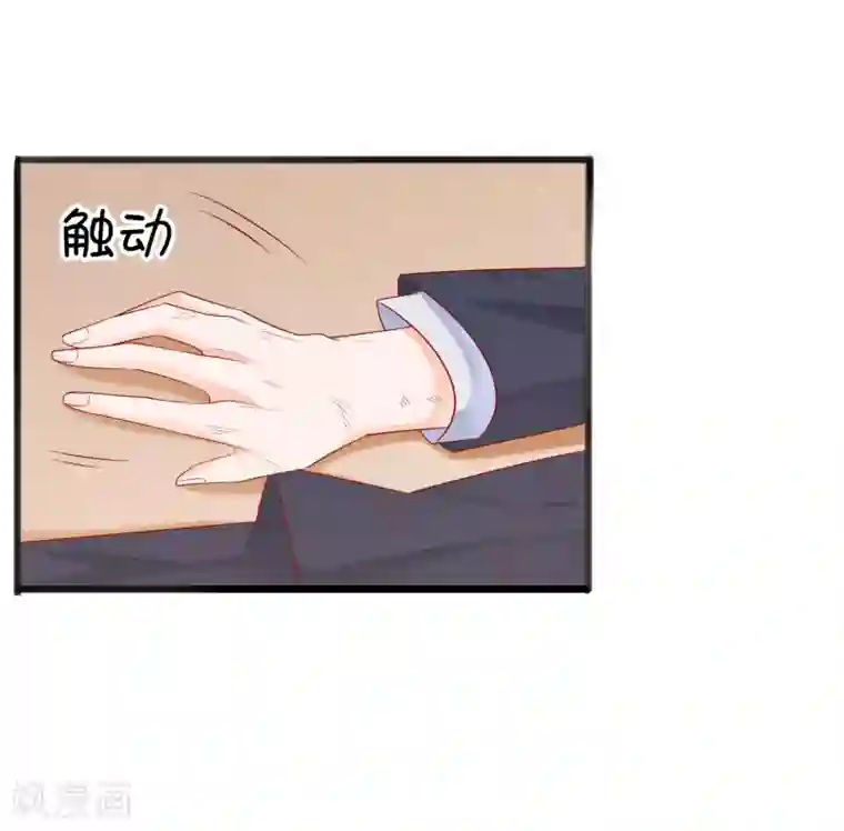 叛逆少女的恋爱补习第29话 你们敢碰她一下试试？