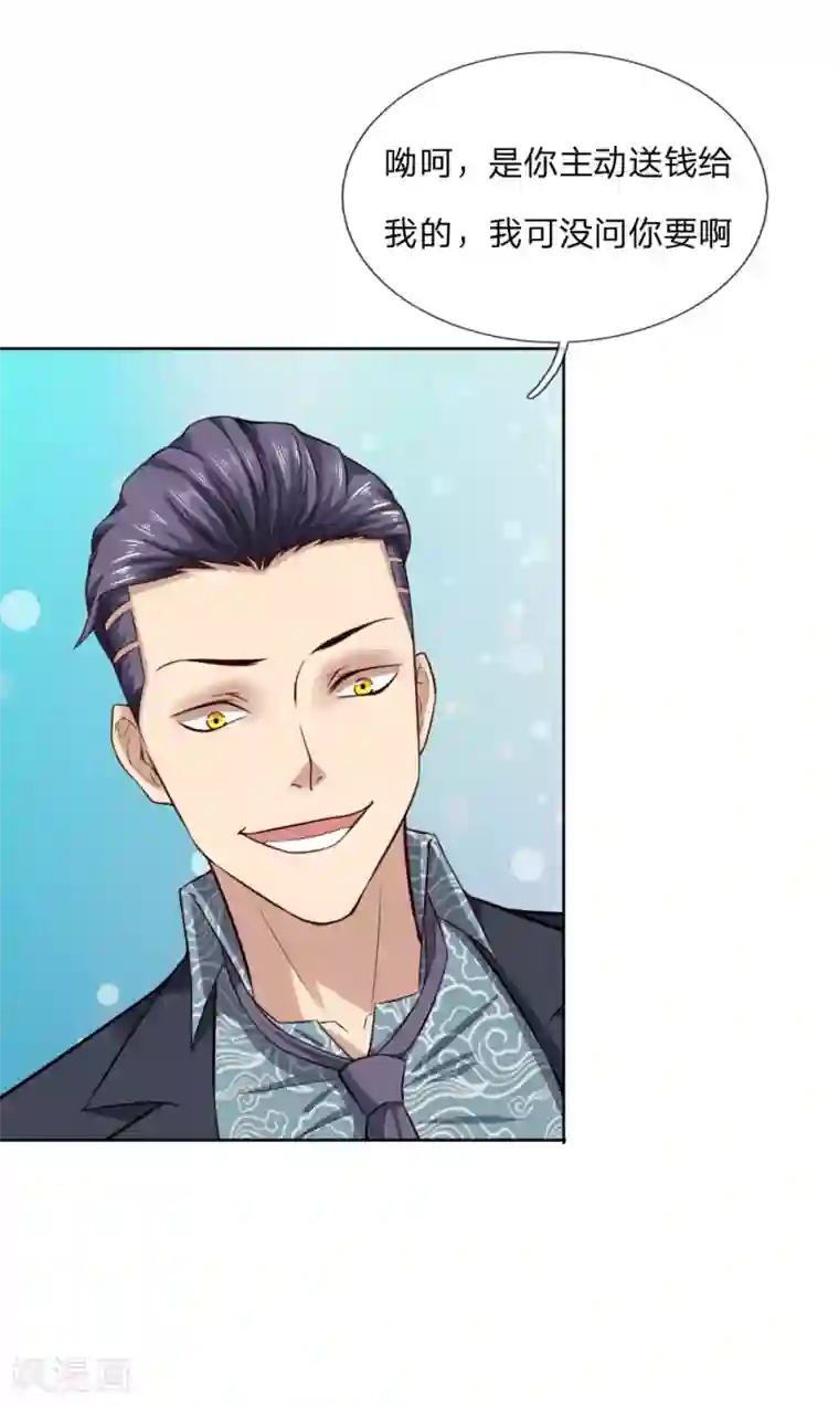 特种兵王在都市第34话 还是不满意