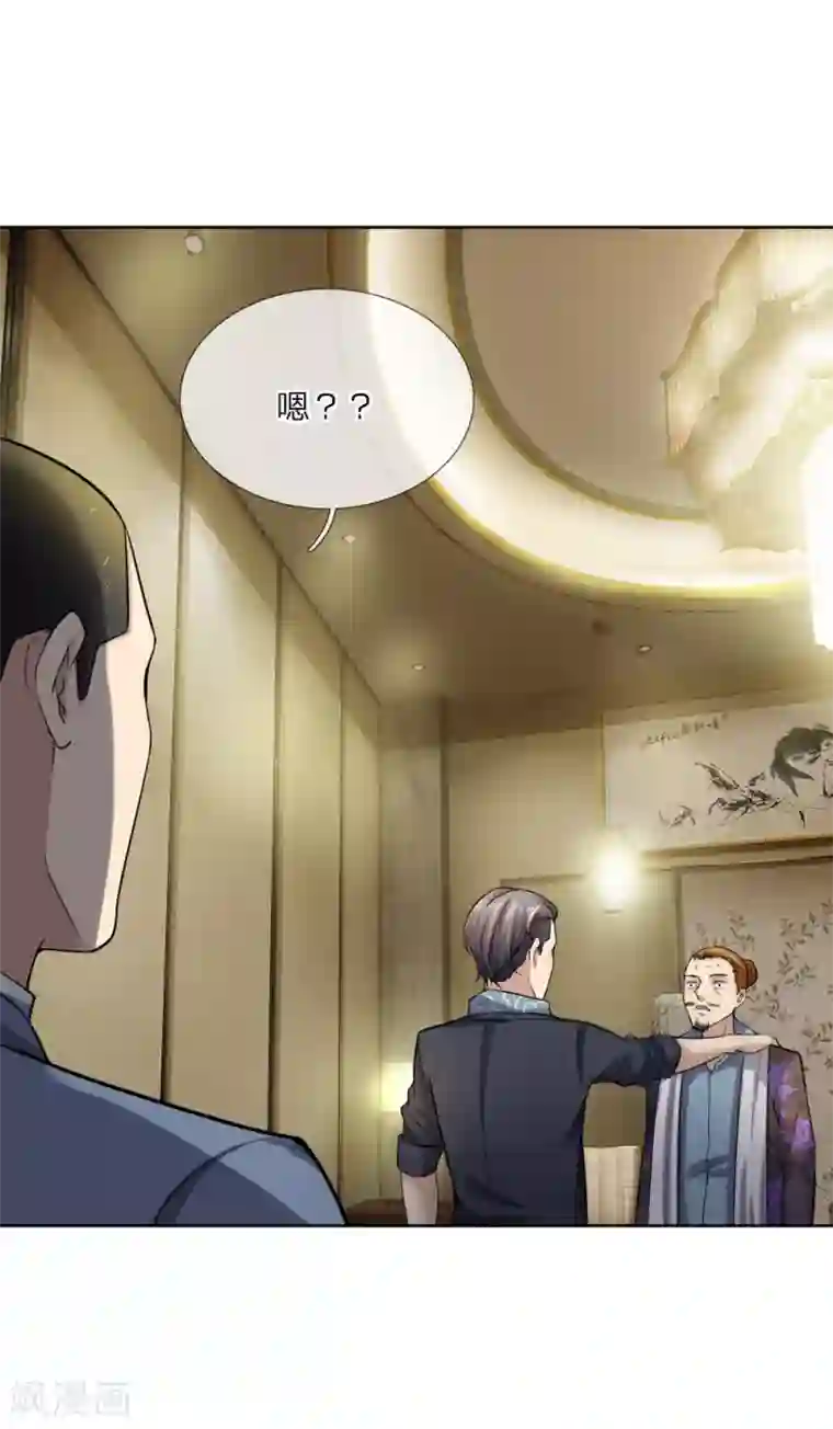 特种兵王在都市第34话 还是不满意