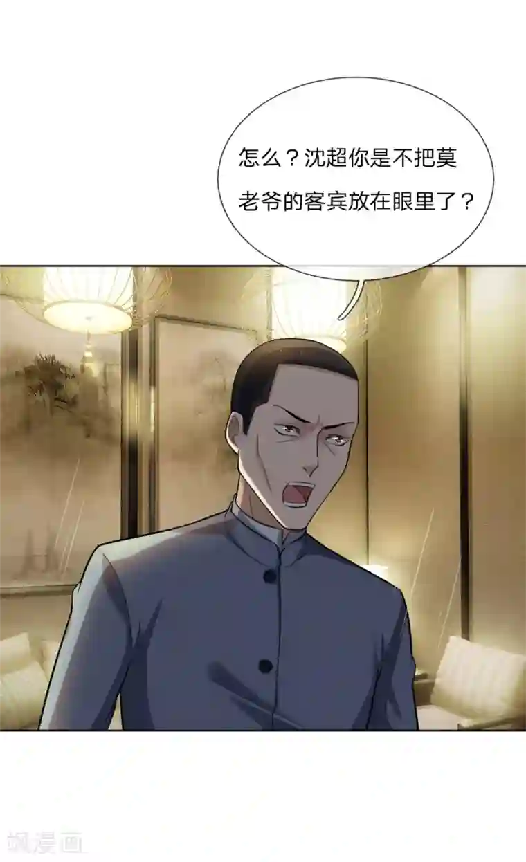 特种兵王在都市第34话 还是不满意