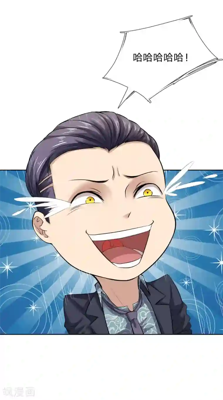 特种兵王在都市第34话 还是不满意