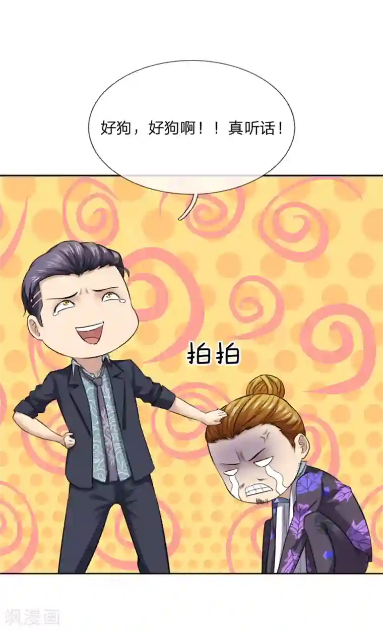 特种兵王在都市第34话 还是不满意