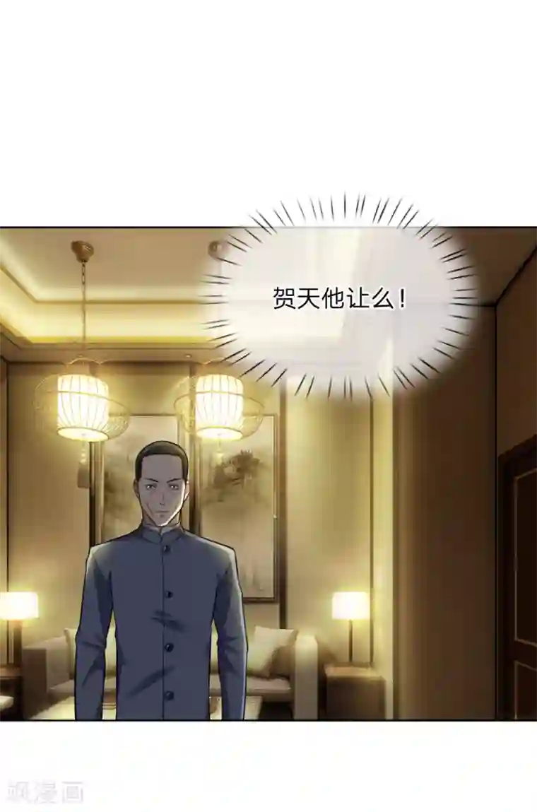 特种兵王在都市第34话 还是不满意