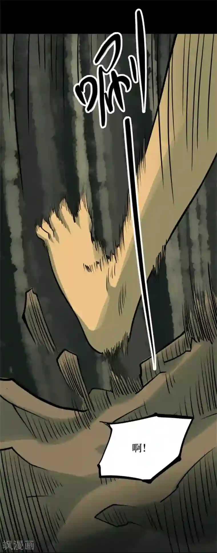 阴间商人第83话 慈悲木鱼7