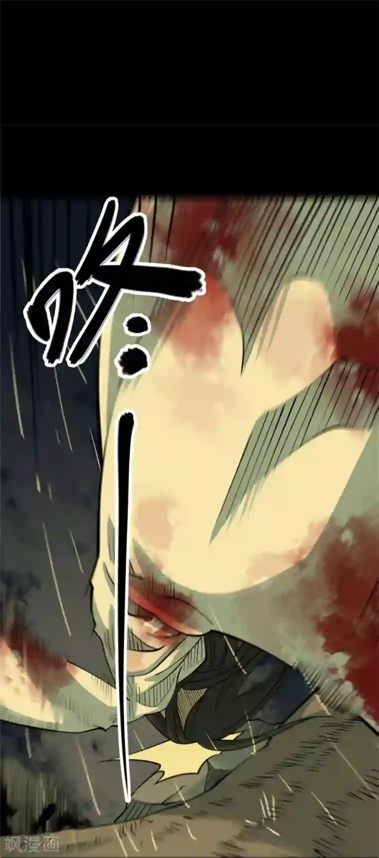 阴间商人第83话 慈悲木鱼7