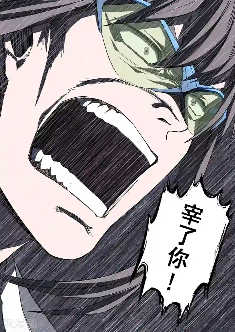 大隐于宅第36话 不要小瞧他人的心血