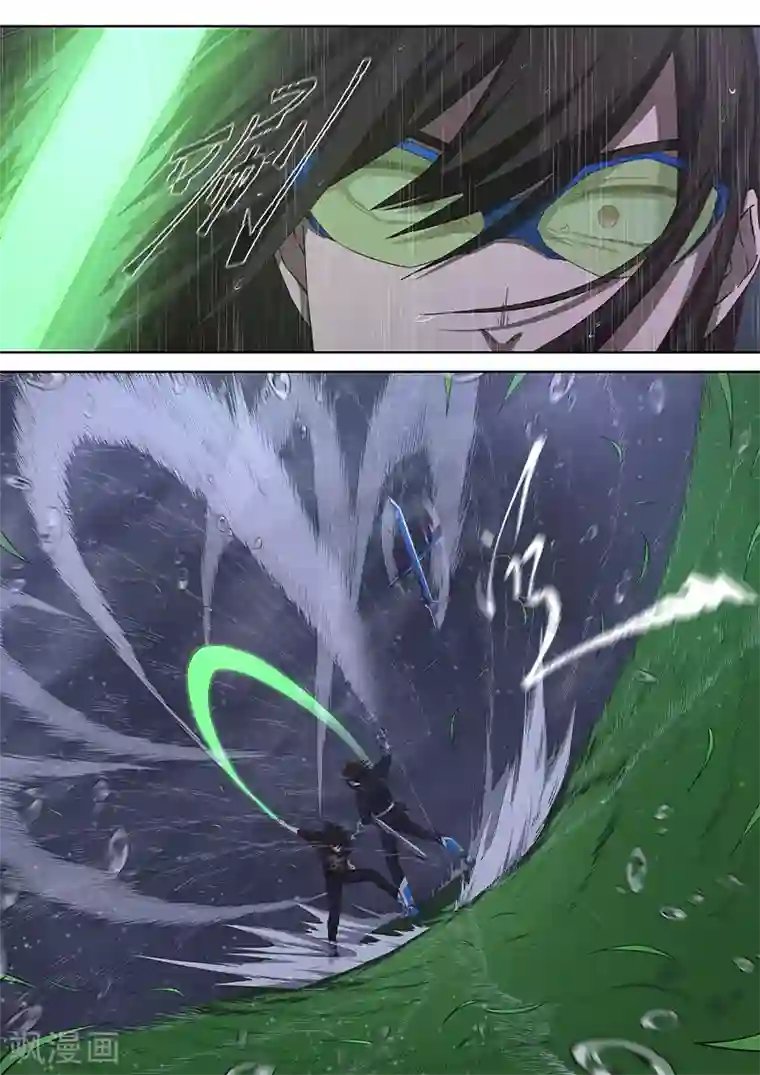 大隐于宅第36话 不要小瞧他人的心血