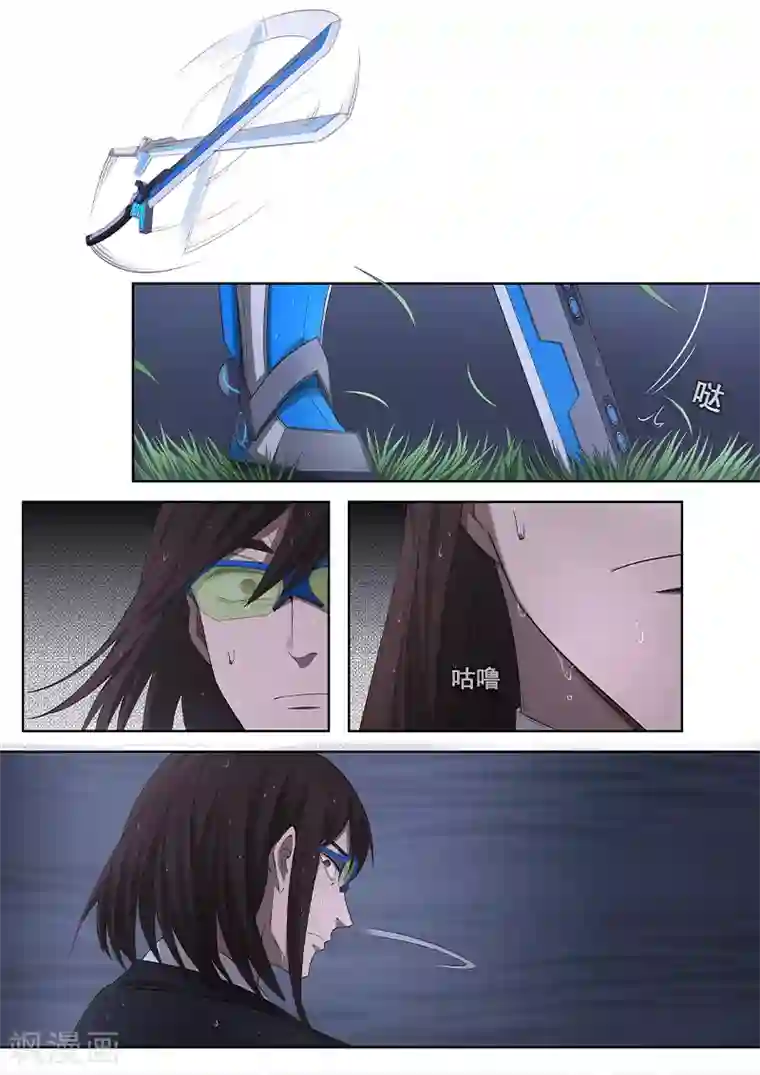 大隐于宅第36话 不要小瞧他人的心血