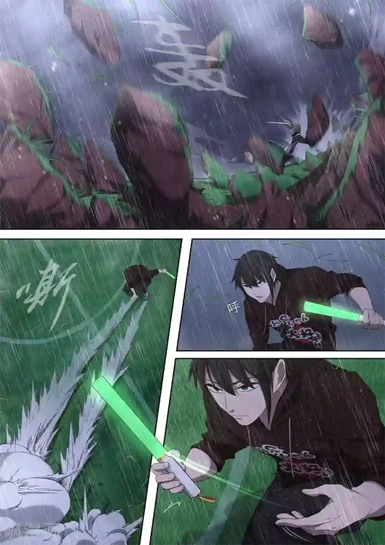 大隐于宅第36话 不要小瞧他人的心血