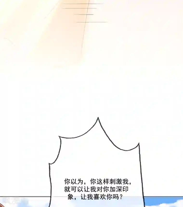 惊世狂妃第15话 当街打脸三皇子