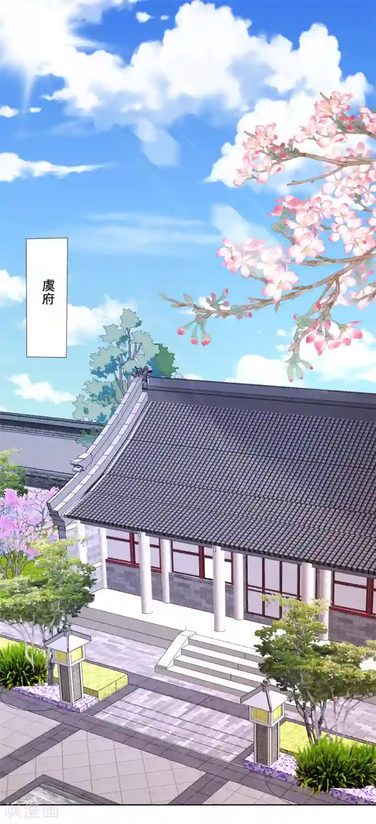 惊世狂妃第15话 当街打脸三皇子