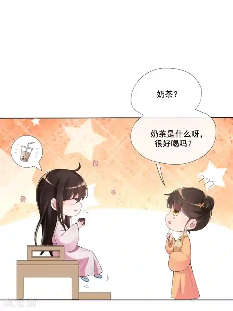 惊世狂妃第15话 当街打脸三皇子