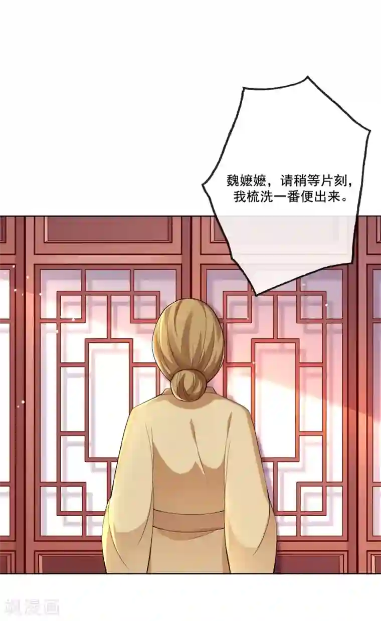 惊世狂妃第15话 当街打脸三皇子
